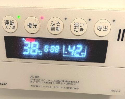 ﾗﾋﾟｽ等々力 その他5