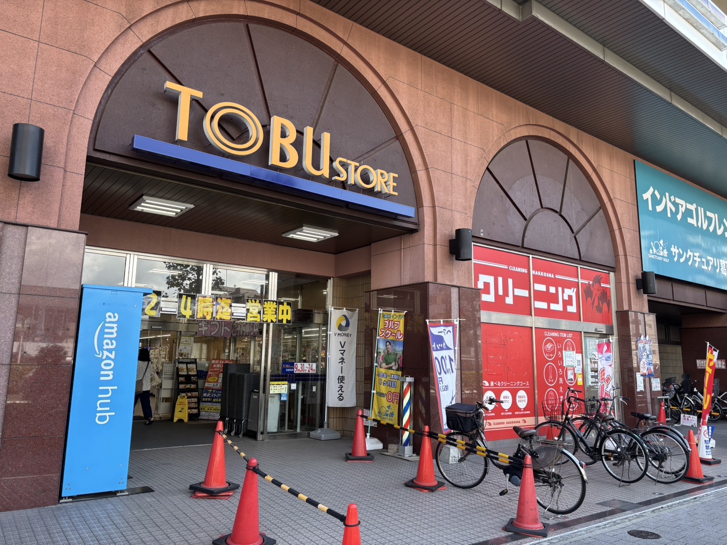 江戸川区南葛西2丁目16-9戸建 周辺画像1