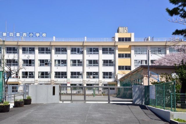 江戸川区南葛西2丁目16-9戸建 周辺画像4