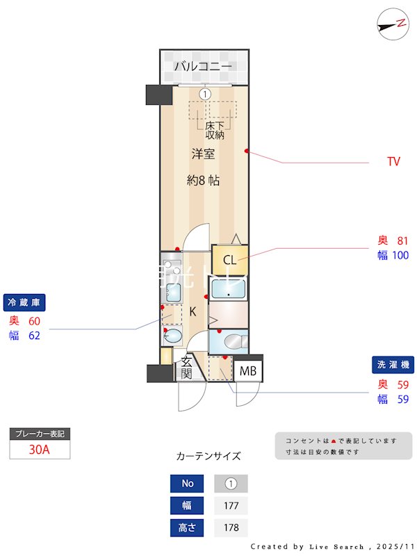 ｳﾞｪﾙｽﾃｰｼﾞ西川口Ⅱ 204号室 間取り