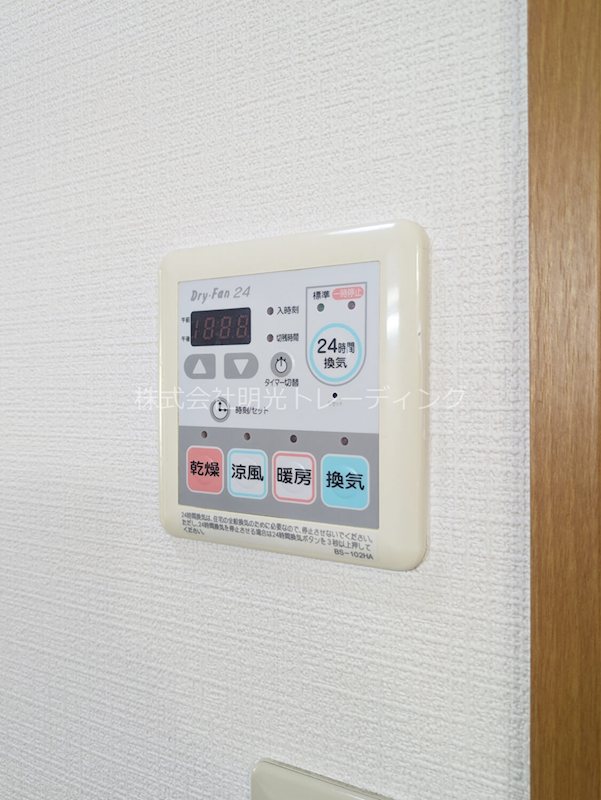 他設備 ヴェルステージ西川口Ⅱ その他7