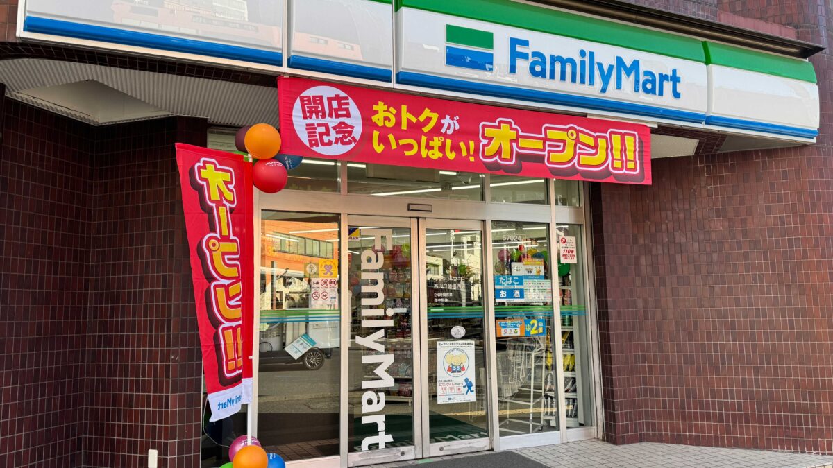 ｳﾞｪﾙｽﾃｰｼﾞ西川口Ⅱ 周辺画像2