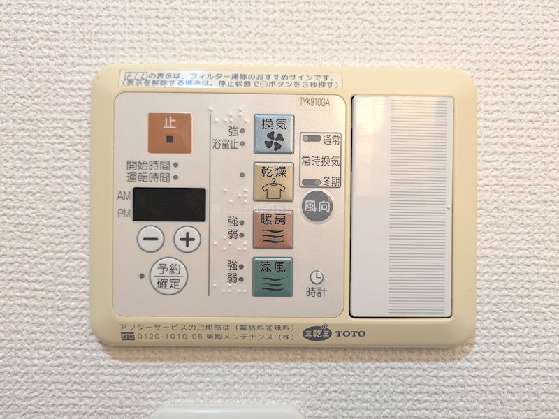 TIMM&amp;#39;s その他2