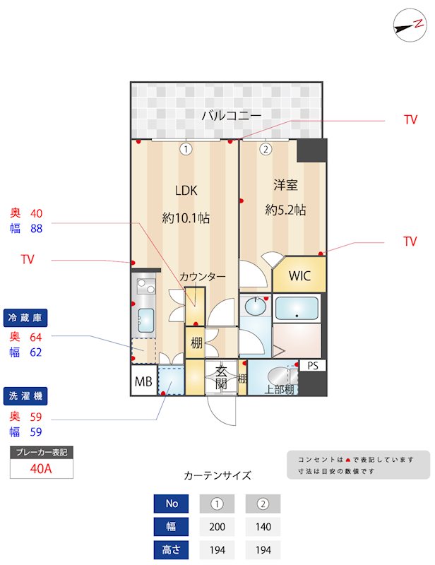 ｼﾞｪｲﾊﾟｰｸ自由が丘 501号室 間取り
