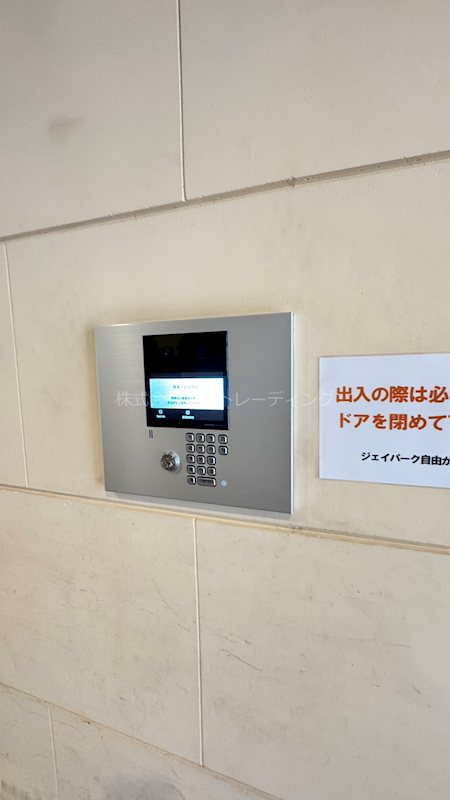ｼﾞｪｲﾊﾟｰｸ自由が丘 その他外観4