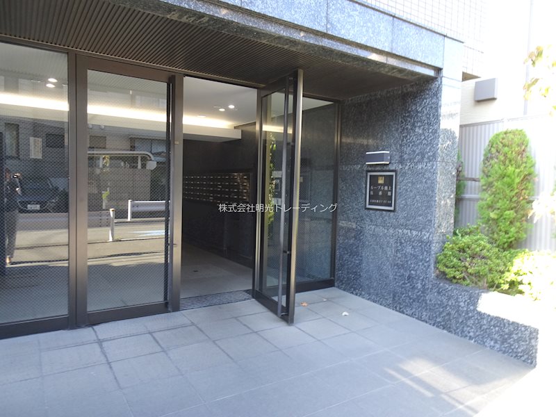 ﾙｰﾌﾞﾙ池上伍番館 その他外観1
