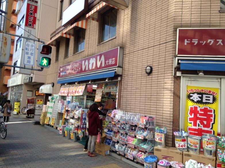 エクセリア池袋 周辺画像5