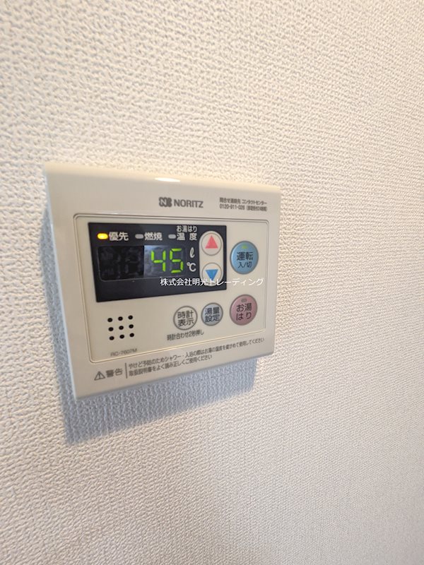 ｸﾞﾗｳﾝﾃﾞｭｰｸｽ菊川 その他4