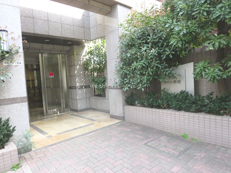 アクロス赤坂 その他外観1