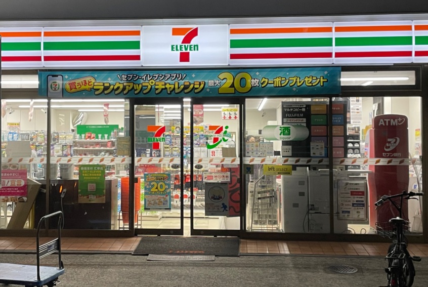 ｴｸｾﾘｱ渋谷富ヶ谷 周辺画像1