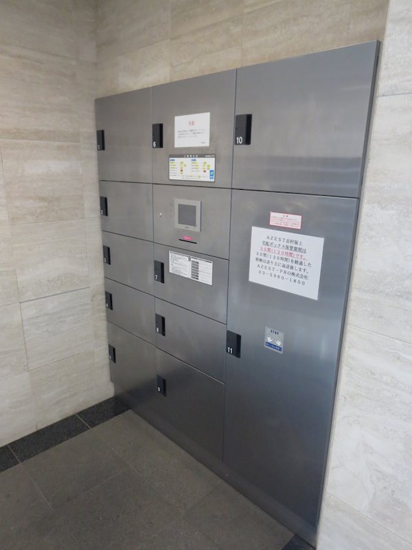 AZEST志村坂上 その他外観3