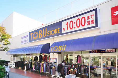 AZEST志村坂上 周辺画像5