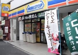 清水学生会館A館 周辺画像3