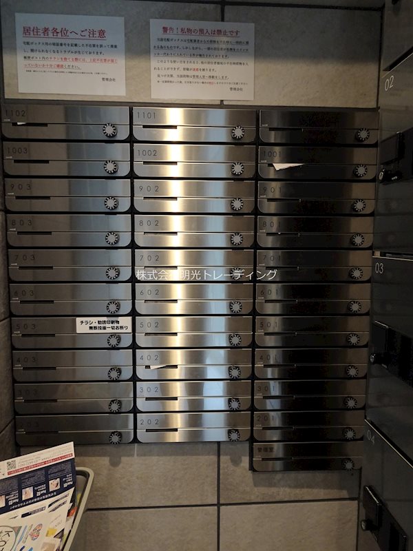 ｲｱｰｽ亀戸 その他外観5