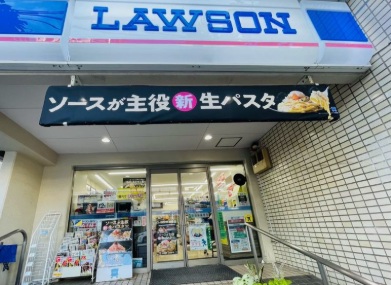 コンシェリア恵比寿 周辺画像1