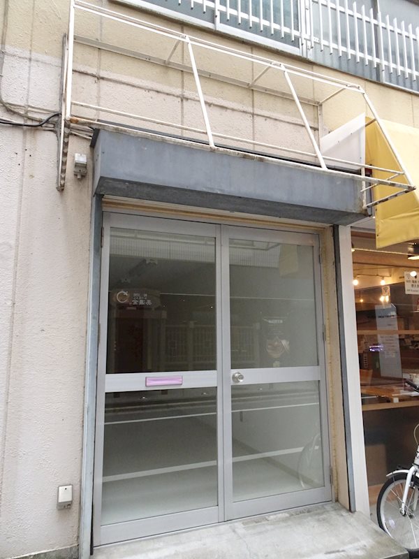 第一中鉄ビル その他外観2