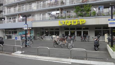 いなげや ダイアパレス吉野町第2 周辺画像1