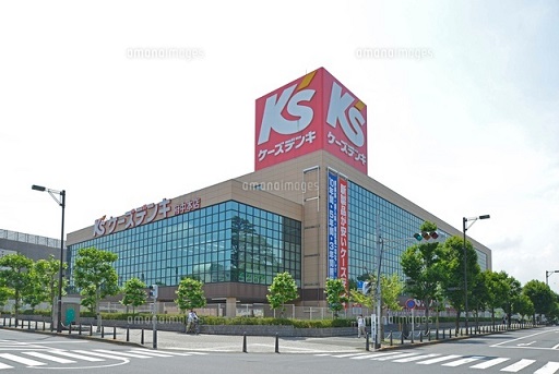 ケーズデンキ スパシエ府中駅前 周辺画像4