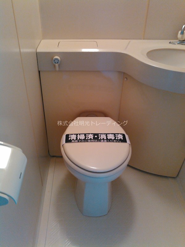 トイレ メイツ品川南 その他1