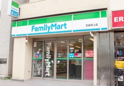 ﾊﾟｰｸ・ﾉｳﾞｧ渋谷 周辺画像10