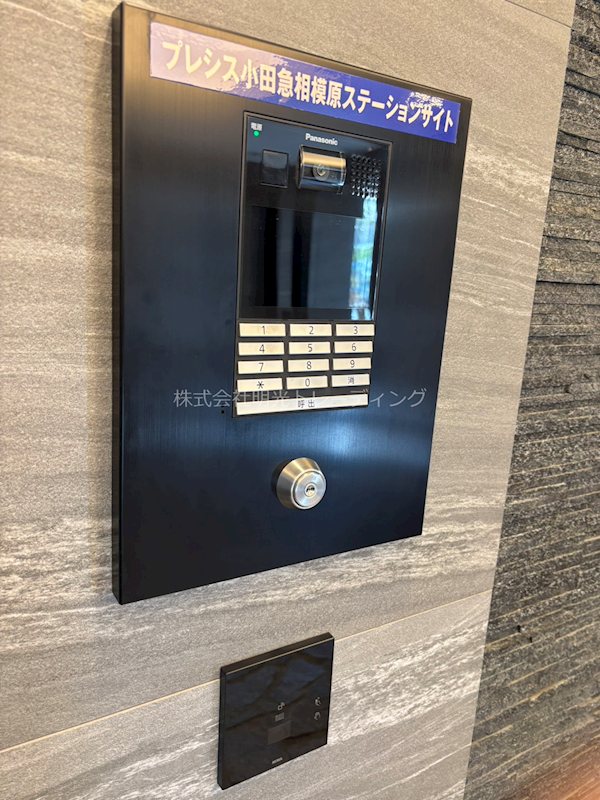 プレシス小田急相模原ステーションサイト その他外観4