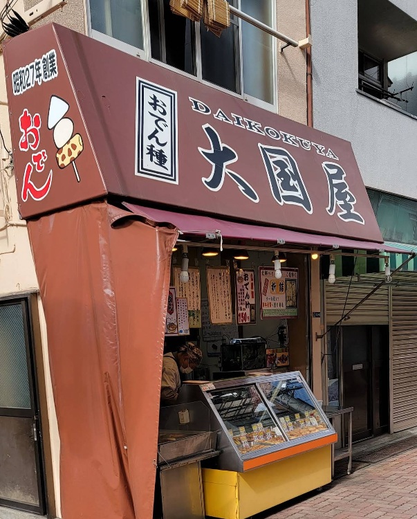 墨田区京島3丁目47-15住宅 周辺画像1