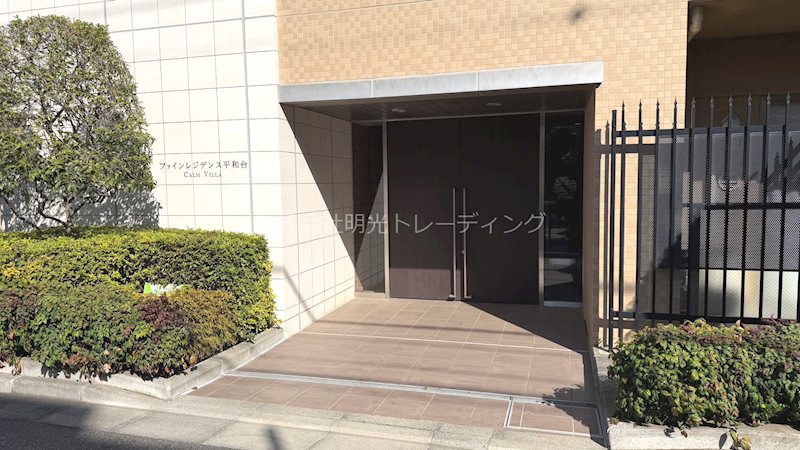 ﾌｧｲﾝﾚｼﾞﾃﾞﾝｽ平和台ｶｰﾑｳﾞｨﾗ その他外観1