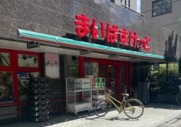 まいばすけっと 浅草橋駅北店 メインステージ浅草橋駅前 周辺画像3