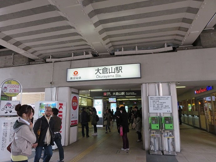 横浜市港北区大倉山3丁目34-21戸建 周辺画像1