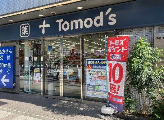 ﾊﾟﾚｽﾃｭﾃﾞｨｵ浜松町 周辺画像5