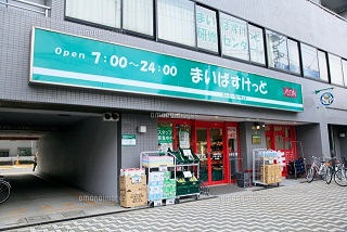 まいばすけっと東蒲田1丁目店 ザ・ヴァレッシア蒲田シティ 周辺画像2