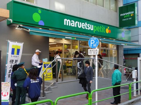 ロイジェント九段 周辺画像3