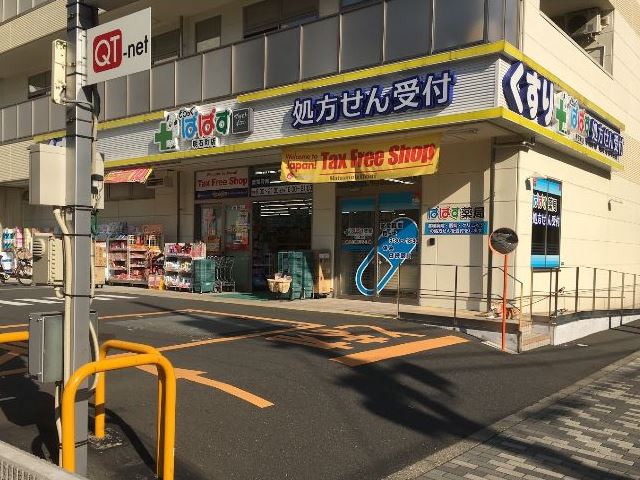 銀座レジデンス伍番館 周辺画像2
