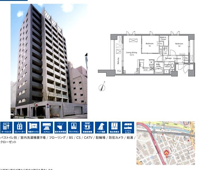 レジディア水道橋 1301号室 間取り
