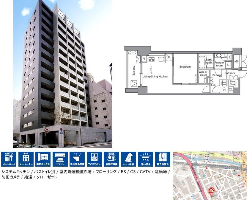 レジディア水道橋 502号室 間取り
