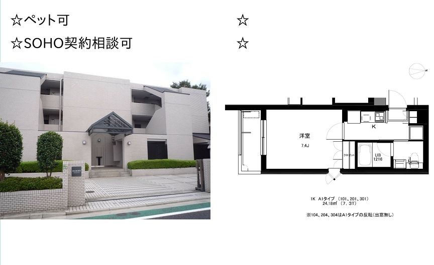 リュゼ桜上水 301号室 間取り