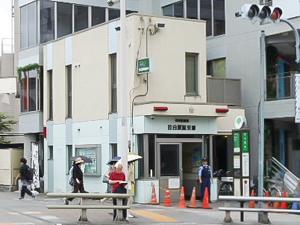 ヒューリック目白 周辺画像4