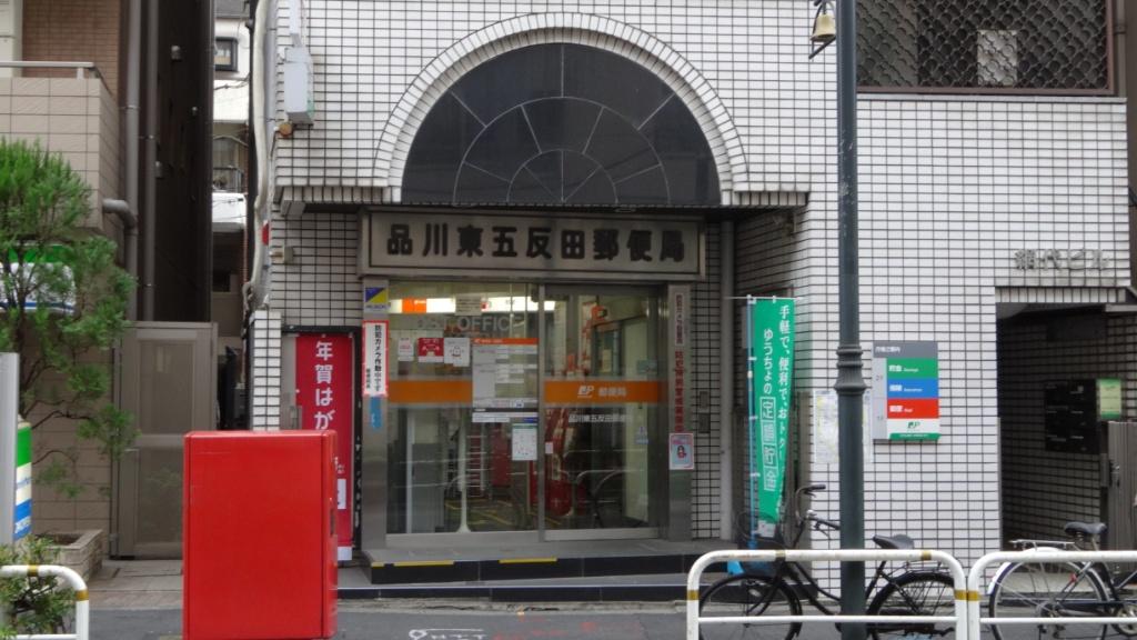 メゾンド島津山 周辺画像5