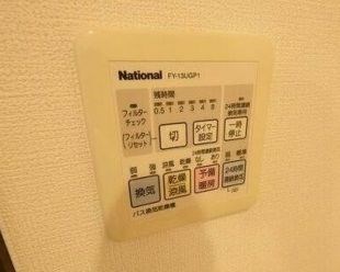 パシフィックレジデンス芝一丁目 その他2