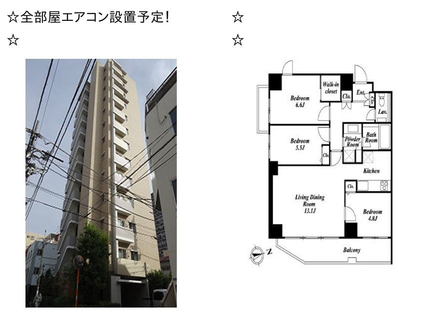 ダイアパレス蔵前 1201号室 間取り