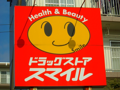 ドミール初台 周辺画像6