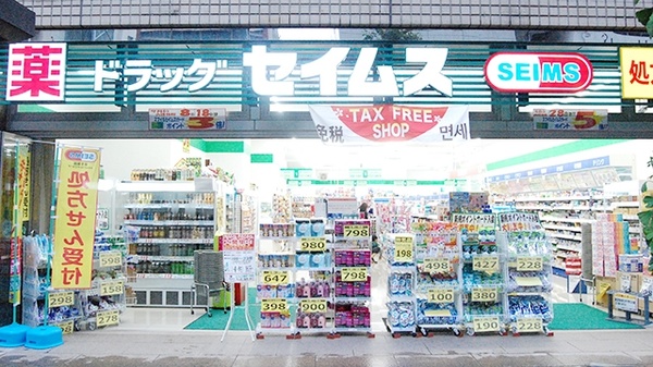 ダイアパレス蔵前 周辺画像3