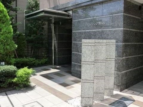 エクセレンシア駒込 その他5