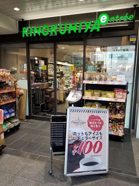 アーバンライフ目白駅前 周辺画像1