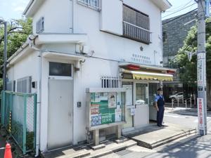 アーバンライフ目白駅前 周辺画像5