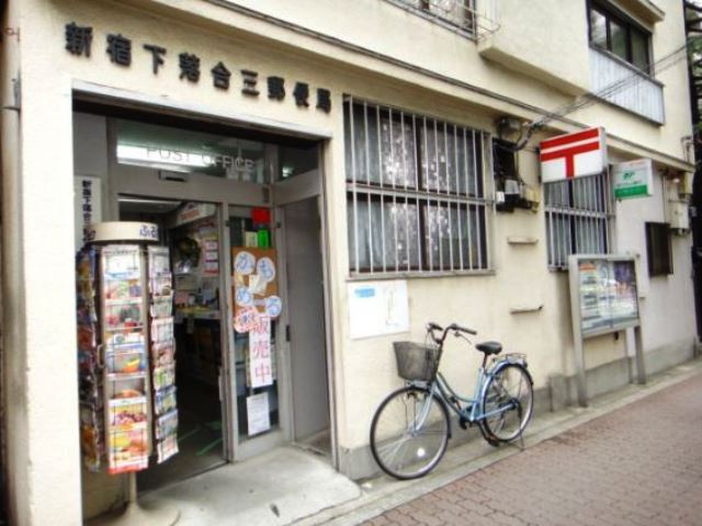 アーバンライフ目白駅前 周辺画像6