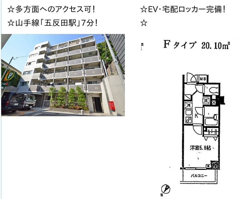 メゾンド島津山 302号室 間取り