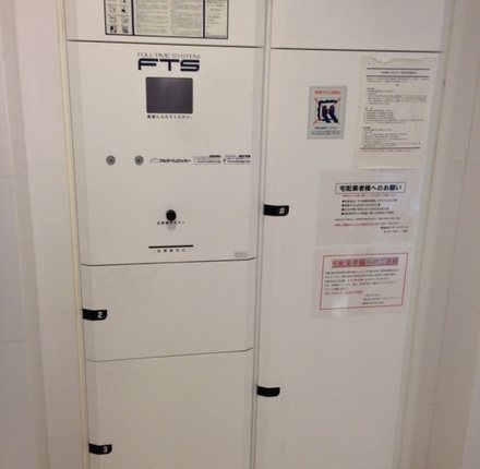 シンシア雪谷バウ 風呂画像