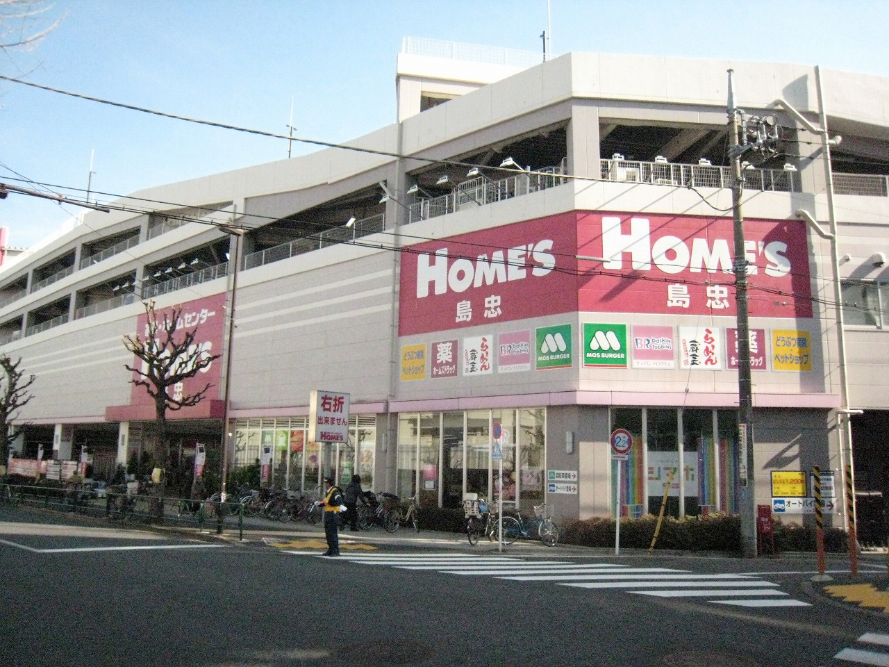 プライマル方南町 周辺画像4
