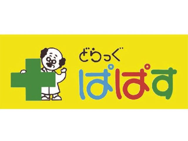 クレジデンス日本橋浜町 周辺画像3